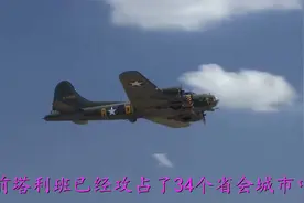 混乱升级！阿富汗政府军又失去3个重要城市，美国官员紧急撤离视频封面