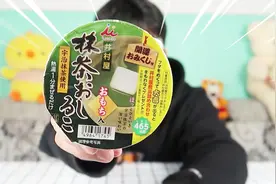 日本的红豆年糕汤和中国的红豆年糕汤对比，哪个会更加好吃？视频封面