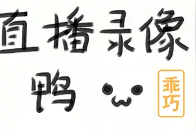 【魔兽世界】17c伤逝剧场相声局（3）视频封面