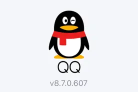 QQ更新，加入表情满屏弹射，网友：有点意思！