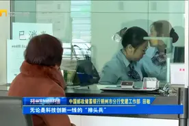 创造美好生活书写人生华章全国劳动模范和先进工作者表彰大会反响视频封面