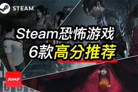 【推荐】高分恐怖游戏推荐，刺激游戏爱好者一定要收藏好！