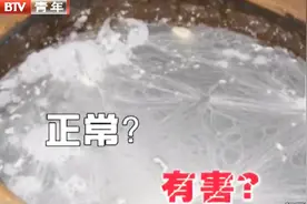 积酸菜时容器内出现白毛，是正常发酵还是有害物质，能吃吗？视频封面