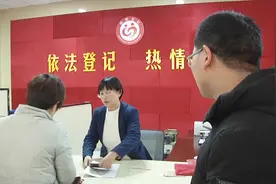 春节是婚姻的“照妖镜”？上班第一天，郑州一民政局160对办离婚视频封面
