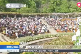 拉上小伙伴一起来！就在音乐台，30场公益演出周末白天全免费