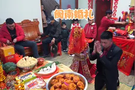 林辉煌 李芳 新婚快乐、婚礼跟拍、闽南婚礼、婚礼摄像、结婚习俗视频封面