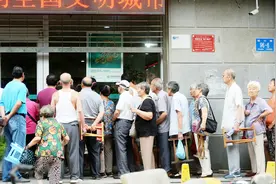 养老金啥时候到账？新出这项服务快速提醒老人，不用去银行排队了视频封面