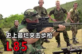 史上最烂的一把突击步枪---英军的L85栓动突击步枪视频封面