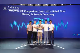 广州商学院：全国民办财经高校科研实力前五视频封面