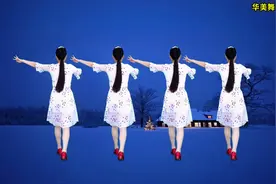 8步广场舞《相亲相爱一辈子》安安稳稳过日子，温馨好听！视频封面