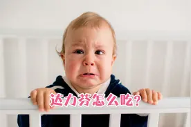 娃一发烧，就吃头孢？头孢克肟安全吗？药师教您怎么服用最安全
