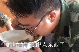 嫂子做土豆炒猪肝，哥哥大盘来干饭！为啥遭老妈吐槽？全是风声视频封面