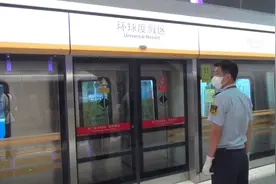 北京地铁环球度假区站亮相 距环球影城大门约700米步行仅七八分钟视频封面