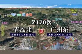 模拟Z170次列车（青岛北-广州东），全程2659公里，运行28小时4分视频封面
