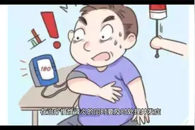 得了慢性肾炎怎么办？6个习惯，或对缓解病情有帮助视频封面