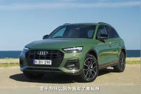 2020款奥迪Q5L，网传百公里油耗13升，到底是真是假？视频封面