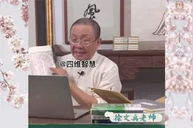 徐文兵补交的四色版黄帝内经视频封面