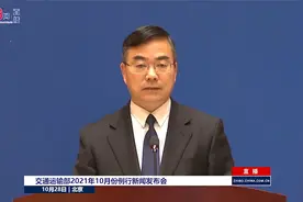 建立中国国际可持续交通创新和知识中心，能否介绍一下相关情况？视频封面
