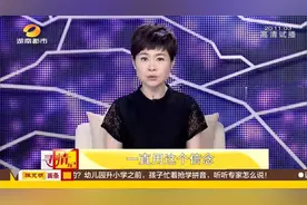 《纪录片》：高考前突发重病，少女怎能忘母亲遗愿视频封面