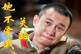 痛彻心扉！关喆一曲《她不爱我》好听哭了，唱出多少伤感遗憾