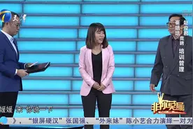 93年女孩完成人生逆袭，仅用8个月时间晋升到公司主管丨非你莫属视频封面
