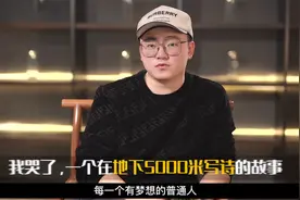 一个最普通劳动者的韧性比诗还要美 #写诗 #感动瞬间视频封面