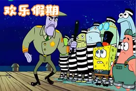《海绵宝宝》：原本想参加夏令营的小海绵，竟意外来到了地狱岛！