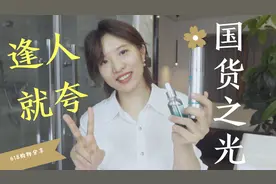 油痘肌每周1次，1个月后皮肤大变样，这才是正确去角质方法