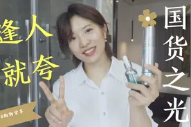 油痘肌每周1次，1个月后皮肤大变样，这才是正确去角质方法视频封面