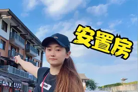 四川农村安置房价值几百万，家家都是带商铺的小洋楼，太豪华了！视频封面