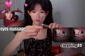 清理眼球 眼睛按摩 真实深度入睡视频封面