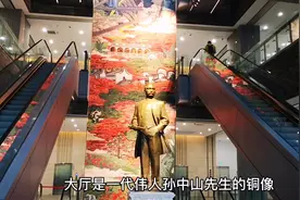 中山纪念图书馆，历时5年建设，成中山新地标视频封面