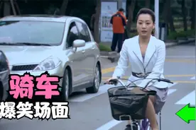 美女穿裙子骑车，没骑多久发现挺尴尬的，小伙见了偷笑，爆笑骑车视频封面