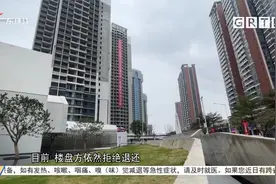 广州增城：夫妻购第二套房能30%首付 是谁摆的乌龙？视频封面