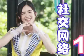 【社网1】镜头下靓丽甜美的女神，私底下竟是这样的生活！视频封面