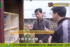 我们的分类生活：村庄探索“零污染” 果皮菜叶做堆肥视频封面