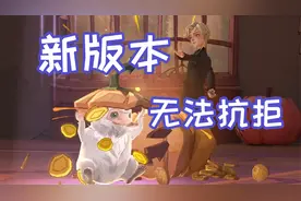 《哈利波特：魔法觉醒》开服至今最无法抗拒的版本！视频封面