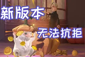 《哈利波特：魔法觉醒》开服至今最无法抗拒的版本！视频封面