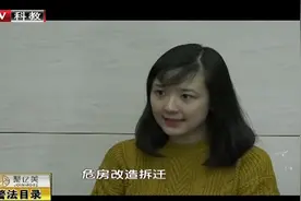 买房22年一直没有房产证，在法院协助下，终于如愿得证视频封面