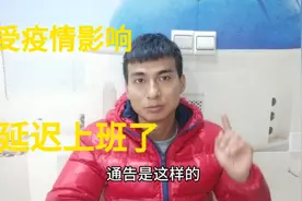广东中山：受疫情影响，部分工厂延迟开工，准备回中山的朋友看看