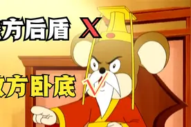 猫国罕见完胜的一次，全靠对面阵营的“神助攻”！