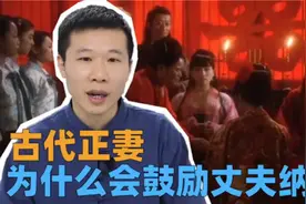 生儿子这件事上，吴月娘比西门庆焦虑多了视频封面