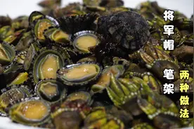 福建人做小海鲜有一套，野生将军帽炖土鸡蛋，营养又美味，太鲜了