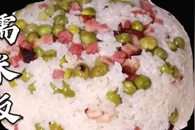电饭煲“腊肉糯米饭”，水的比例很重要，教你技巧，不坨也不夹生视频封面