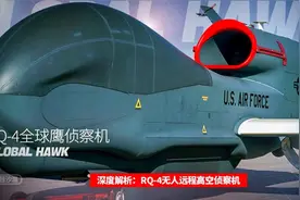 深度解析 —— RQ-4全球鹰无人机视频封面