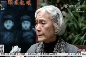 “胶东乳娘”影像记录，红色母亲的传奇视频封面