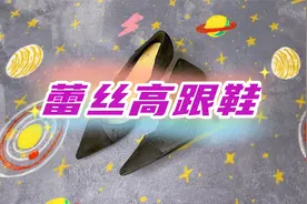 妹子踩8CM蕾丝高跟鞋，搭配白色牛仔裙，效果超赞！