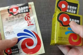 今天才知道，普通酵母粉和耐高糖酵母粉区别这么大，看完涨知识了