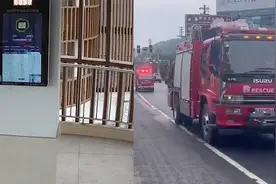 四川宜宾发生5.1级地震 中学地震预警终端接到预警 消防赶赴震中视频封面
