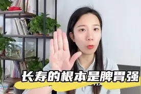 俗话说：屁为脾之镜！经常放屁、肚子胀胀的，是脾胃在求救？视频封面